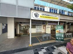 Tanah Merah MRT (D16), Shop House #540186201
